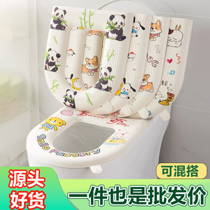 Coussin de siège de toilette Eva universel, imperméable, lavable, imprimé, pour toutes les saisons, housse épaisse et douce - Product Image 3