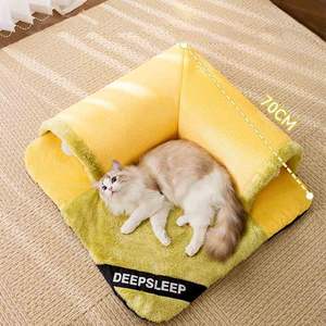 カイシン 面白いペット用トンネル 正方形の猫用巣 暖かい穴付きプリントフェルトペットケージ 犬と猫用ベッド 自宅用 - Product Image 6