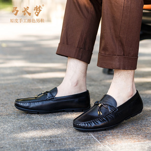 Mocassins pour hommes en cuir véritable, style vintage, à pampilles, élégants, décontractés, chaussures habillées confortables pour le bureau - Product Image 6