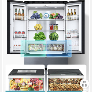 220v Viomi 520l French Door Smart Side-by-side <b>Refrigerators</b> 4door Fridge <b>Refrigerator</b> Auto with Screen Music Homeuse - Product Image 2