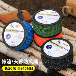 Corde de tente réfléchissante Hike Mount 50m 5.0mm en nylon pour camping en extérieur et fixation de bâche, utilisable toutes saisons - Product Image 4
