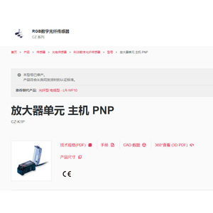 Keyence Cz-K1P <b>Amplifier</b> Unit Pnp Digital Output 24V Japan Made - Product Image 1
