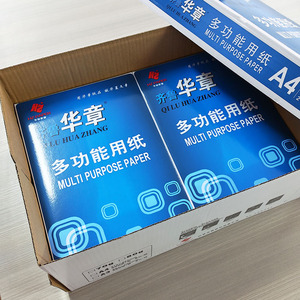 Carta per Stampa <span class=keywords><strong>A4</strong></span> 80gsm Bianco Brillante <span class=keywords><strong>di</strong></span> Alta Qualità per Ufficio con Confezione Personalizzabile Gratuita - Product Image 6