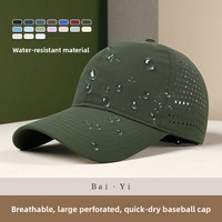 Casquette de baseball 6 panneaux à visière incurvée, résistante à l'eau, perforée au laser, séchage rapide, logo personnalisé, sports de plein air, vente en gros OEM, usine