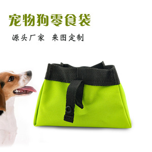 Bolsa de Cintura Portátil para Entrenamiento de Perros, Color Verde Hierba, 16x9, Color Sólido, Artículos para Mascotas - Product Image 5
