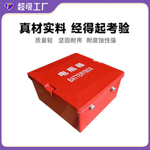 กล่องแบตเตอรี่โทโทโร่ ไฟเบอร์กลาส แบบคู่ 200Ah สีแดง กล่องเก็บของทางทะเล - Product Image 2