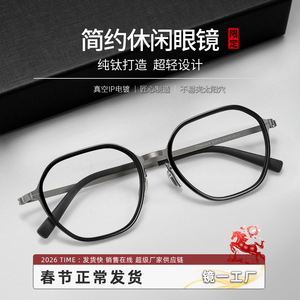Monture de lunettes rétro géométrique pour homme Linde en titane pur, monture complète 26012, légère, Danyang - Product Image 5