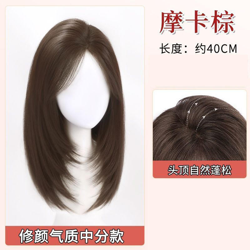 ตาข่ายถักมือ 40 ซม. แสกกลาง [Mocha Brown]