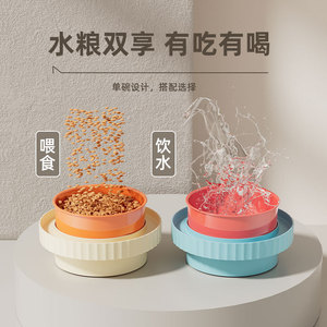 ชามอาหารสัตว์เลี้ยงแบบคู่ ชามเดี่ยว กันลื่น สำหรับแมวและสุนัข ดีไซน์แยกอาหารและน้ำ - Product Image 2