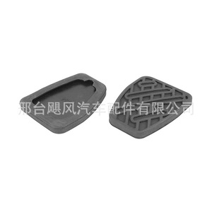 Couverture antidérapante en caoutchouc pour pédales de frein et d'embrayage, Nissan Qashqai Renault Koleos 46531 JD00A, matériau Epdm - Product Image 1