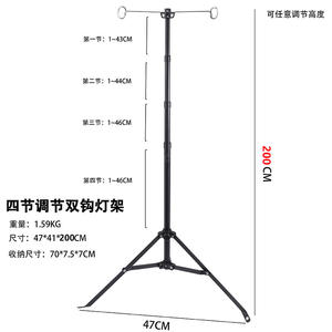 Soporte para Lámpara de Doble Brazo, Aleación de Aluminio, 4 Secciones, Poste de Lámpara Portátil, Altura Ajustable de 200 cm, Negro - Product Image 1