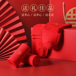 Red Crew Socks Cotton Breathable Solid Color Alphanumeric Women Spring Casual Socks - Product Image 1