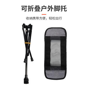 Reposapiés plegable para silla Moon, soporte para piernas, ligero, portátil, de aleación de aluminio, gris y negro, para uso en exteriores y camping - Product Image 4