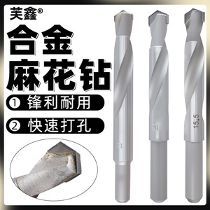 Multipurpose <b>Drill</b> <b>Bits</b> Metric Jobbers Length Hex Shank Bright Uncoated For Steel 15.5mm - Product Image 3