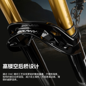โช้คอากาศจักรยานเสือภูเขา Bolany ขนาด 27.5 นิ้ว แบบ Boost Thru Axle 12x100 มม. แกนขนาด 32 มม. ดีไซน์น้ำหนักเบา - Product Image 2