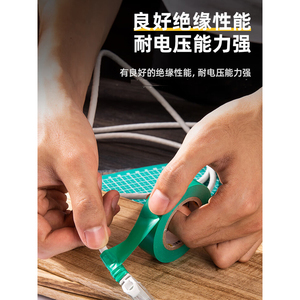 Cinta Aislante de PVC de 17 mm, Adhesiva Eléctrica, Ignífuga, Resistente a Altas Temperaturas, Negra, Roja, Azul, Verde, Blanca, Amarilla - Product Image 2