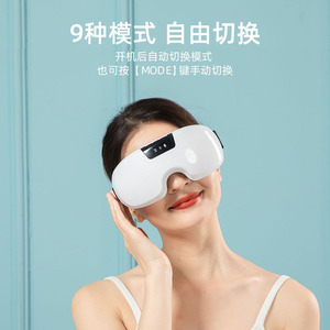 Masajeador eléctrico para ojos JeoyCosy, 22 puntos de masaje, 9 modos, recargable para el cuidado de los ojos - Product Image 2