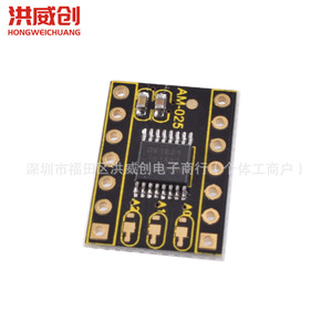 Module de potentiomètre numérique Hongwei Micro DS1881 10k Ohm 5V 6.3V-50V Acquisition de données AM-025 - Product Image 1
