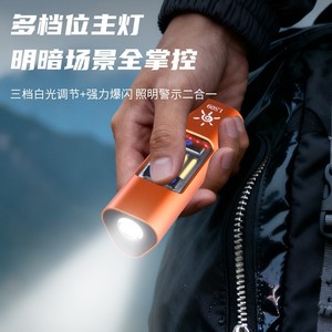 Lampe de poche EDC rechargeable à LED, lumière rouge, lampe de travail industrielle, chargement USB, finition brossée - Product Image 2