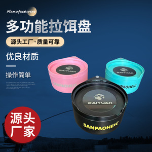 BAYUAN Bandeja de Cebo Multifuncional Azul Tiffany 25 cm, Equipo de Pesca Magnético, Aparejos de Pesca de Agua Dulce - Product Image 4