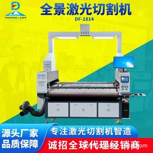 Máquina de corte láser Bodor Co2 1325 CNC con sistema de anidamiento inteligente para cuero y tela con alimentación automática - Product Image 5