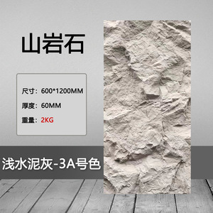 Plaques décoratives artificielles en pierre de montagne Pu avec motif de fond, pour l'intérieur et l'extérieur, en cuir, pour hôtel - Product Image 6