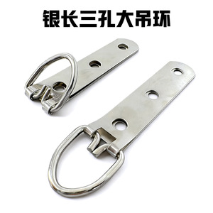 Stainless Steel Hanging Hook 94mm Three Hole Silver Rectangular <b>Frame</b> <b>Mounting</b> Accessory For Picture <b>Frame</b> - Product Image 5