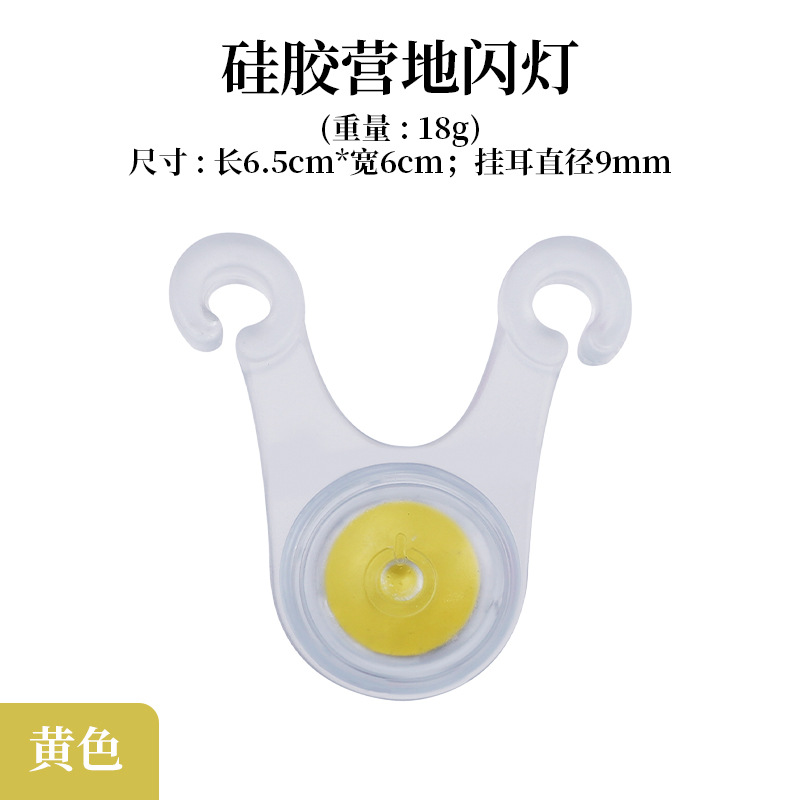 Lampe grenouille - jaune