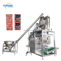 Prix usine à faible coût Machine d'emballage automatique de sachets de granules de thé alimentaire Machine d'emballage d'oreiller