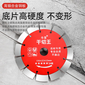 114X20X1.8mm - Product Image 3