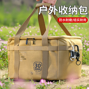 Tactical Camping Cookware <b>Bag</b> <b>30L</b> Outdoor Storage Tote For Travel And Hiking - Product Image 5