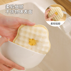 Dishwashing Sponge With Silicone Base Round Yellow 2 Pack For Pots And Pans Cleaning - Product Image 2