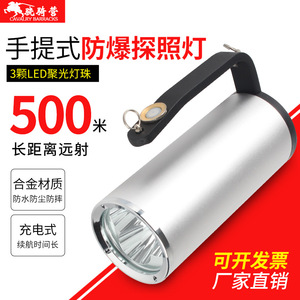 Lampe de travail LED portable antidéflagrante, projecteur haute intensité, lampe de patrouille de sécurité, indice de protection Nema 4X T4 - Product Image 2