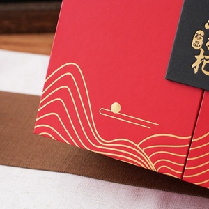 Cajas de Regalo Personalizadas de Doble Puerta para Bayas de Goji con Logotipo, Presentadores de Suplementos Portátiles, Disponibles en Stock - Product Image 2