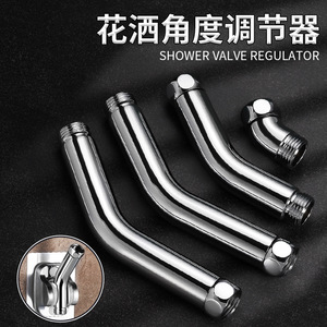 <b>Shower</b> Elbow Connector L Shape Adjustable Brass Stainless Steel Wall Mount <b>Shower</b> Room <b>Accessory</b> - Product Image 3
