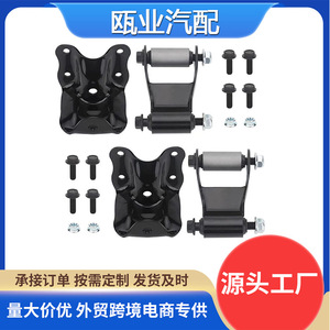 ตัวยึดแหนบ E6TZ5776A 722-001 สำหรับรถกระบะฟอร์ด F150 อะไหล่เปลี่ยนช่วงล่าง - Product Image 5
