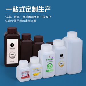 ขวดพลาสติก HDPE ปากแคบทรงเหลี่ยม ยี่ห้อ Jinyu ขนาด 20 และ 500 มล. สำหรับบรรจุสารเคมี แอลกอฮอล์ รีเอเจนต์ ปิดผนึกอย่างดี เหมาะสำหรับใช้ในห้องปฏิบัติการ - Product Image 1