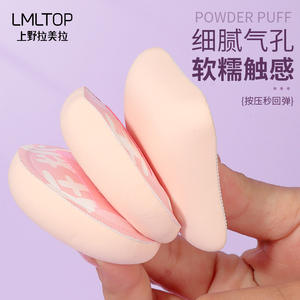 Ensemble de houppettes LMLTOP grande taille avec pinceau pour une application de maquillage précise, usage général - Product Image 3