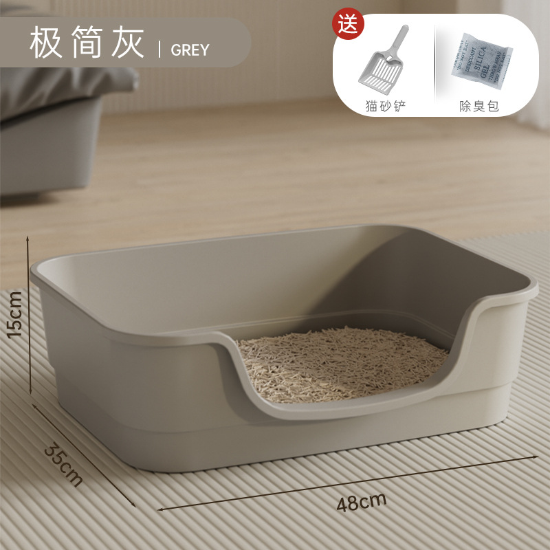 Gris minimaliste [Petite baignoire 48 cm] - Livré avec une spatule