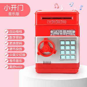 Hucha para niños con contraseña, a prueba de caídas, gran capacidad, caja fuerte electrónica tipo cajero automático para guardar dinero - Product Image 6
