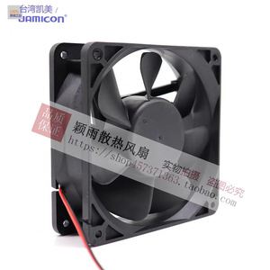 Ventilateur sans balais JAMICON DC JF1238B2SR 24V, ventilateur de refroidissement à double roulement à billes pour HR UA UR TR LR UM R TRPR TRAP - Product Image 3