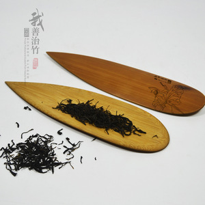 Bamboo Leaf <b>Tea</b> Scoop Flat Yellow Multifunction Kung Fu <b>Tea</b> <b>Set</b> Accessory - Product Image 1