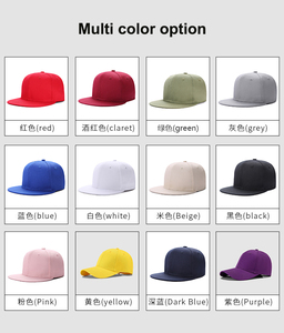 Casquette de baseball en coton à 6 panneaux, couleur unie, style hip-hop, à visière plate, pour hommes et femmes, avec logo brodé personnalisé et imprimé, à prix abordable - Product Image 2