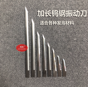 J302 J303 J304 J306 J307 J315 J316 J341 J360 J327 J312 J311-1 J603 J351 J373 J354 J353 JW切割刀片圆盘硬质合金刀片 - Product Image 1