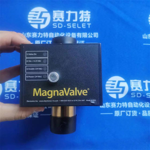 วาล์วควบคุมการไหล MagnaValve EI 578-24 24 Vdc สำหรับใช้งานในอุตสาหกรรม ผลิตในสหรัฐอเมริกา - Product Image 1