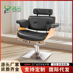 Trendy High-End Hair Salon Chair Height-Adjustable <b>Reclining</b> Swivel Perfor - Product Image 3