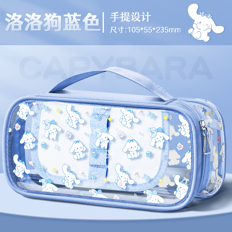 [lolo dog blue] large capacity/portable