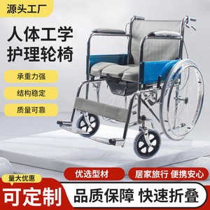 Fauteuil roulant ergonomique avec structure en alliage d'acier intégrée pour l'assistance à la mobilité des personnes âgées - Product Image 2