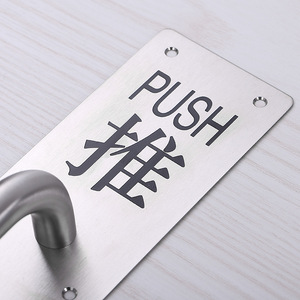 Poignées de porte en acier inoxydable, plaque de poussée et de traction pour porte en bois ou en fer, design minimaliste, installation facile - Product Image 2