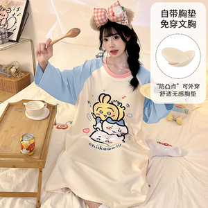 Ensembles de vêtements de nuit B82552 Pyjamas printemps et automne avec coussin de poitrine Chemise de nuit à manches longues Pyjamas doux pour femmes Vêtements d'extérieur - Product Image 4